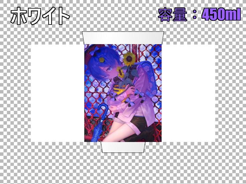 季節のたこまくん―夏「サーモタンブラー」