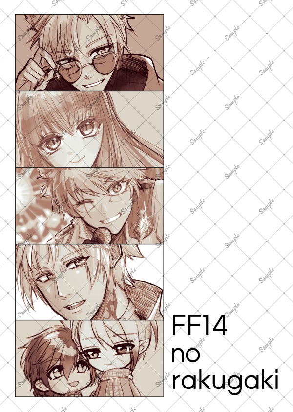 FF14 no rakugaki