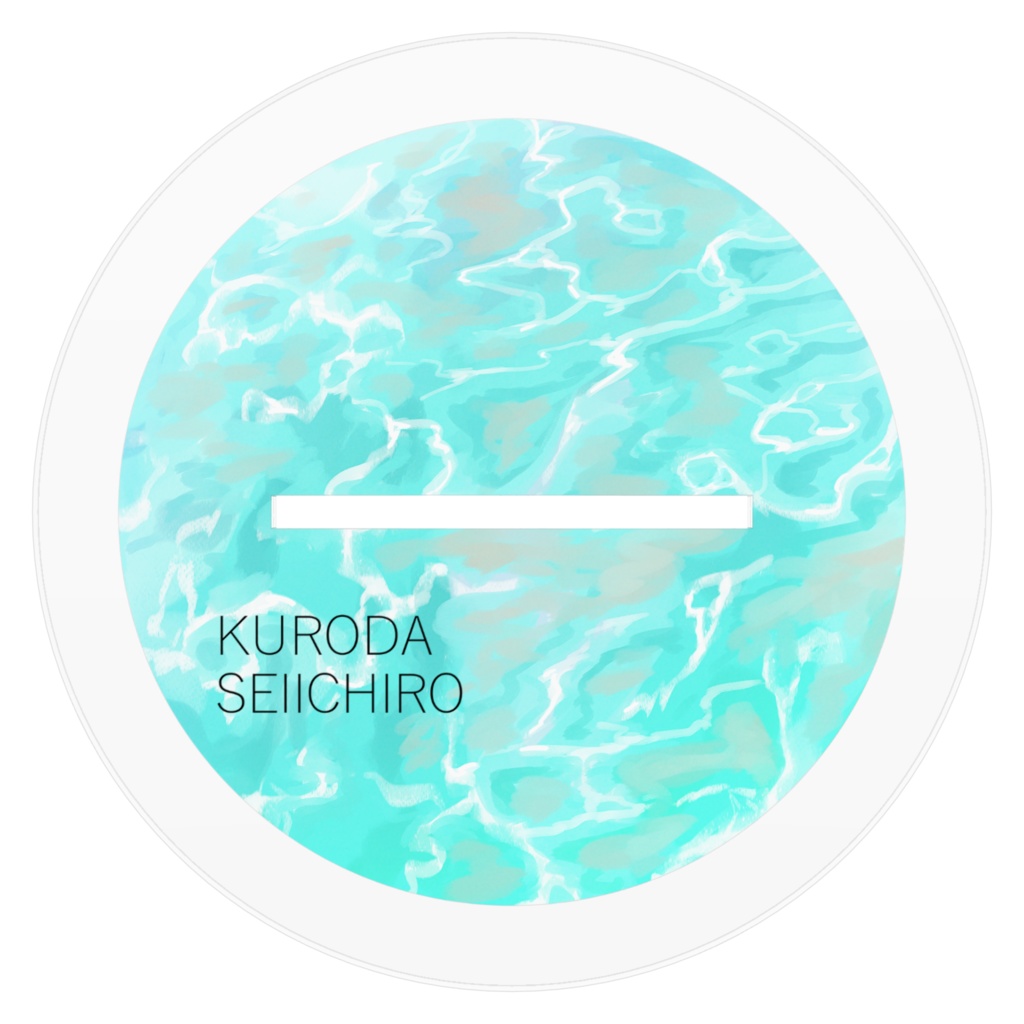 黒田聖一郎アクリルスタンド