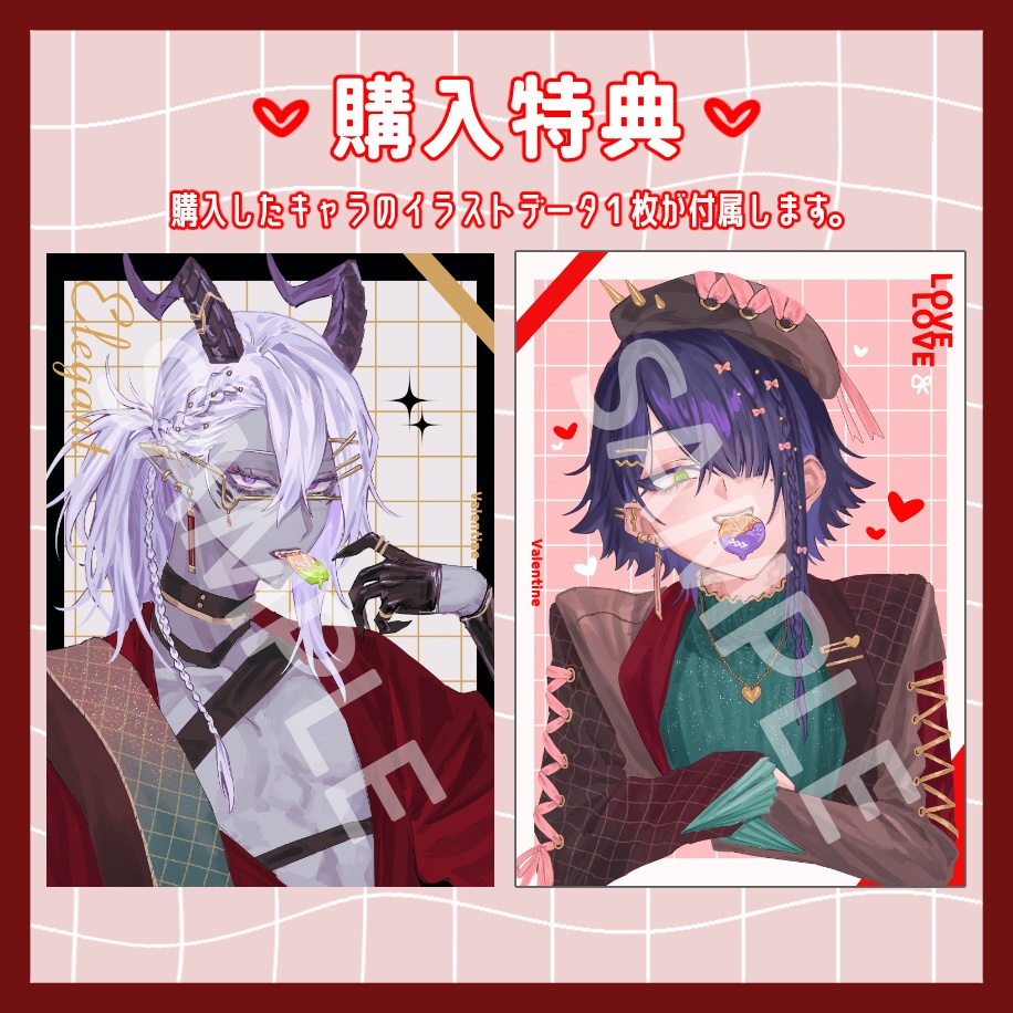 【Valentine】缶バッジ 特典付き