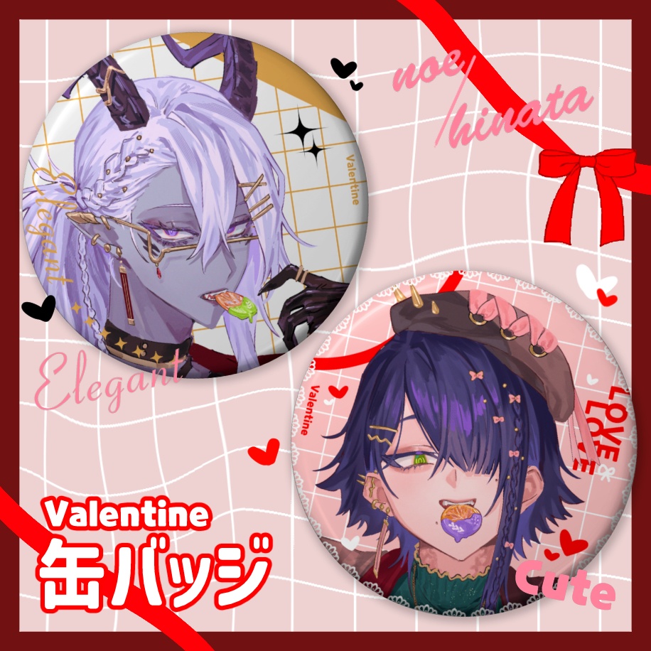 【Valentine】缶バッジ 特典付き