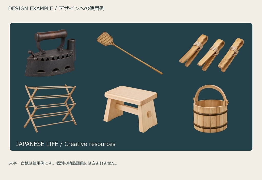 Japanese Cleaning & Laundry | 27 Transparent PNG | 掃除と洗濯【AI生成】