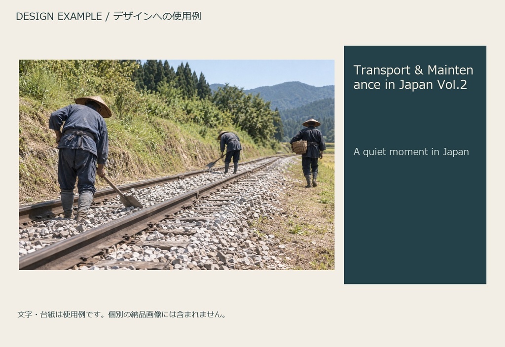 Transport & Maintenance in Japan Vol.2 | 20 Photo-Style JPEG | 交通と設備整備の風景 第2集【AI生成】