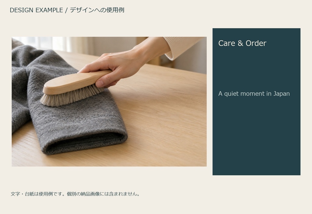 Care & Order | 10 Photo-Style JPEG | 手入れの美学【AI生成】