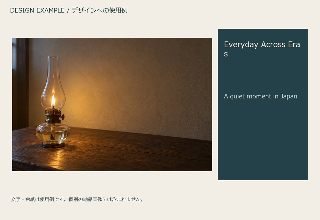 Everyday Across Eras | 10 Photo-Style JPEG | 日常の時間軸【AI生成】