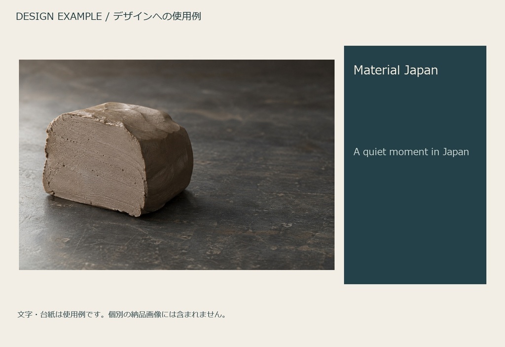 Material Japan | 30 Photo-Style JPEG | 素材の肖像【AI生成】