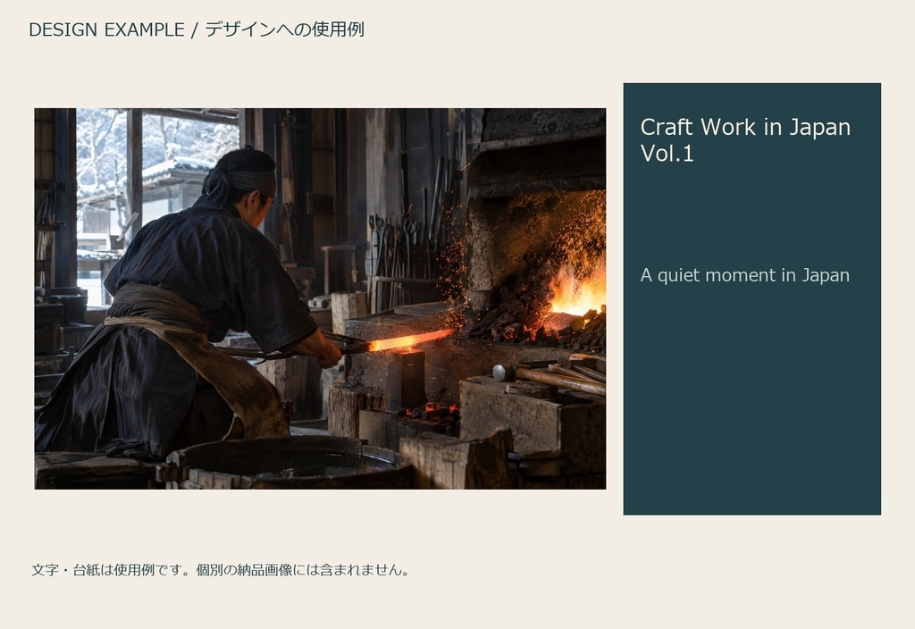 Craft Work in Japan Vol.1 | 27 Photo-Style JPEG | 職人の仕事風景 第1集【AI生成】