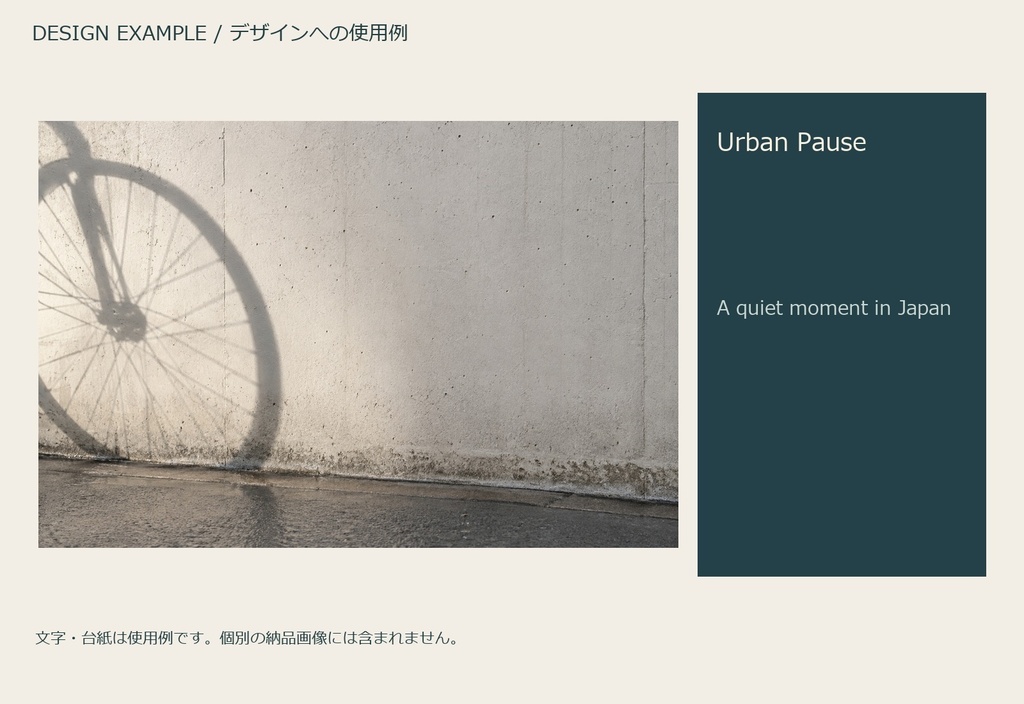 Urban Pause | 20 Photo-Style JPEG | 街の余白【AI生成】