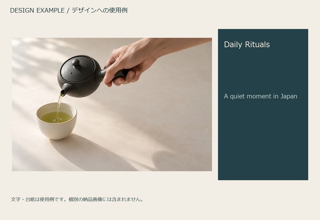 Daily Rituals | 30 Photo-Style JPEG | 静かな日課【AI生成】