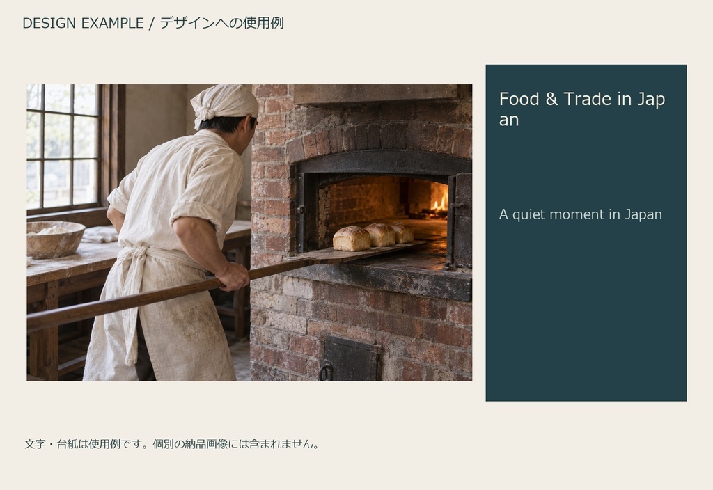 Food & Trade in Japan | 31 Photo-Style JPEG | 食と商いの風景【AI生成】
