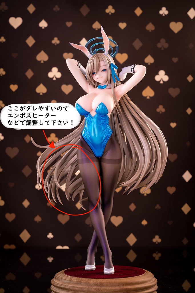 (複製屋さんに生産依頼中!)「一之瀬アスナ バニーガールver.」 未塗装未組み立てガレージキット