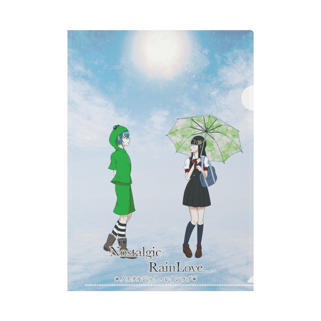 「Nostalgic Rain Love」クリアファイル