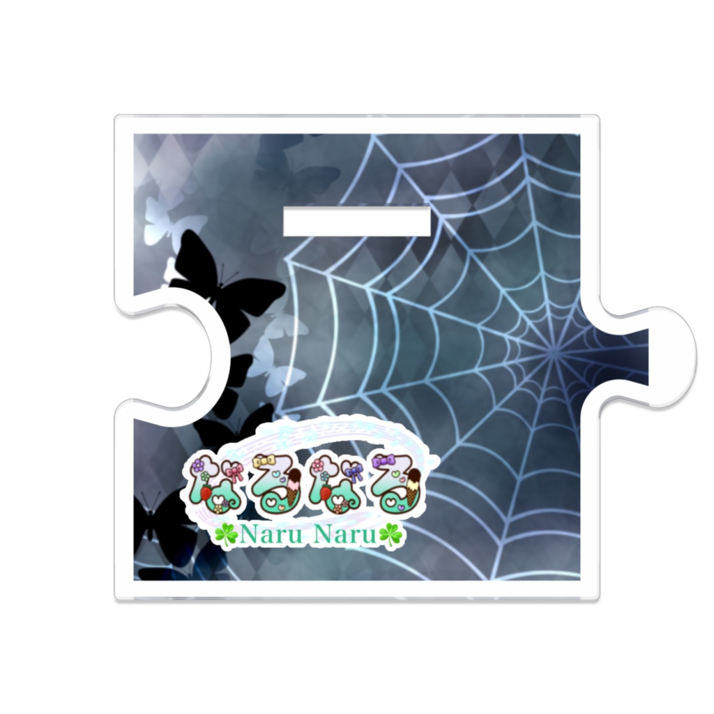 なるなる・実写5・アクリルスタンド