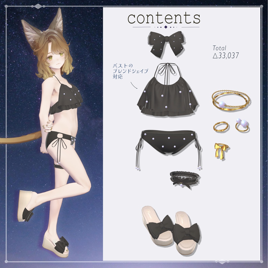 【Marycia】FrillPearlBikini / 4Colors