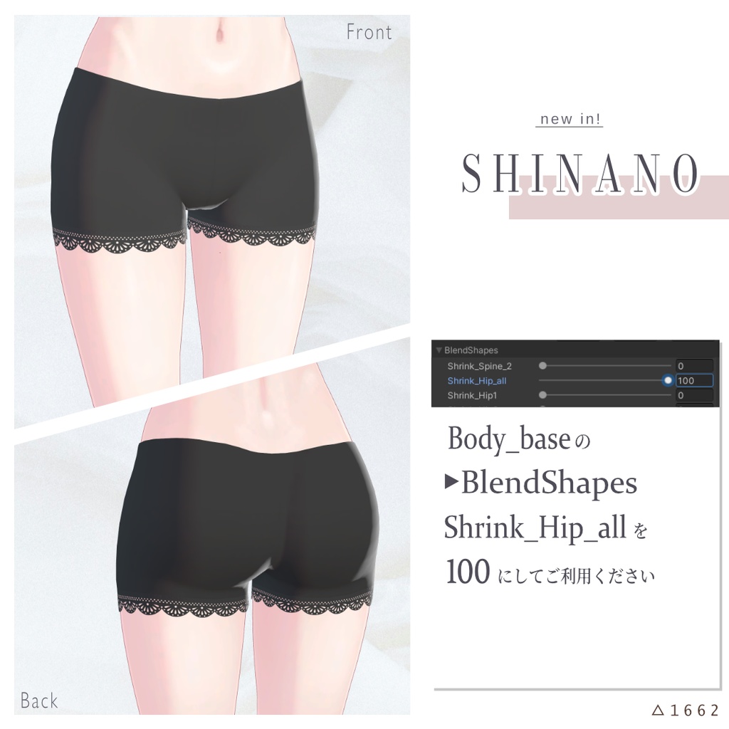 【5アバター対応】ペチパンツ / 4design