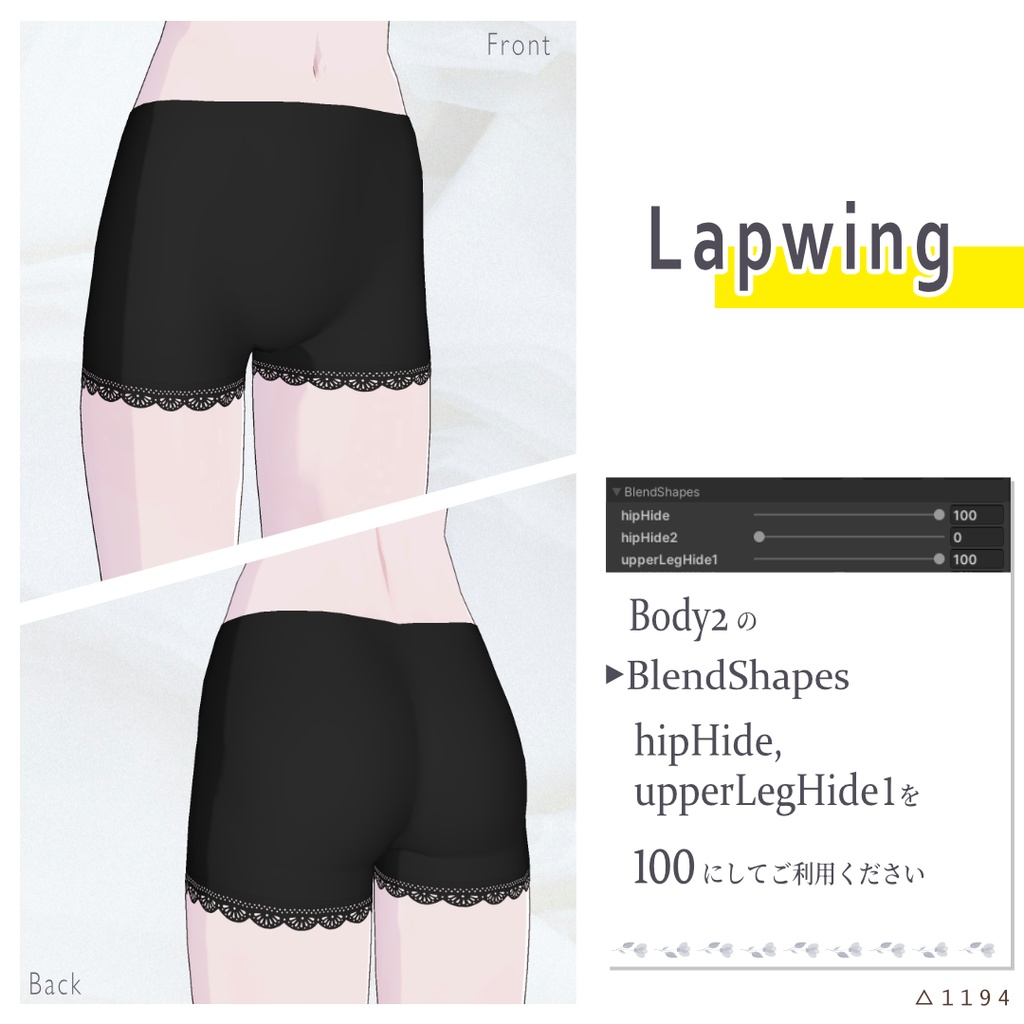 【5アバター対応】ペチパンツ / 4design