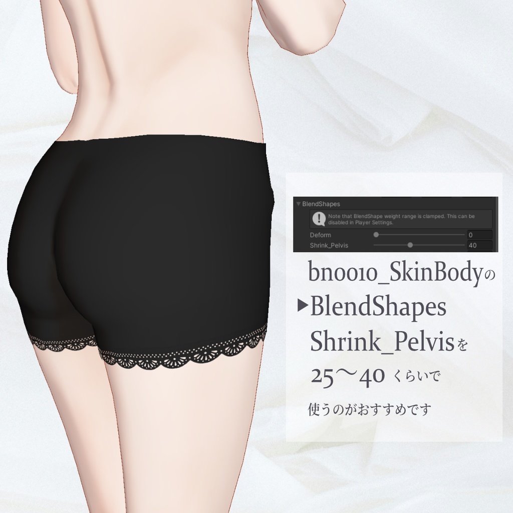 【Marycia・Lapwing】ペチパンツ / 4design