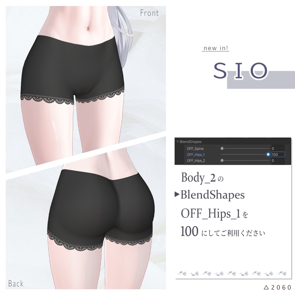 【5アバター対応】ペチパンツ / 4design