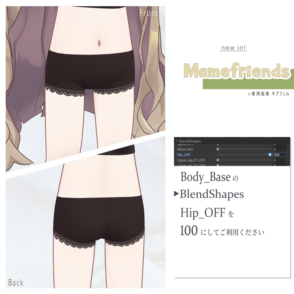 【5アバター&まめふれんず対応】ペチパンツ / 4design