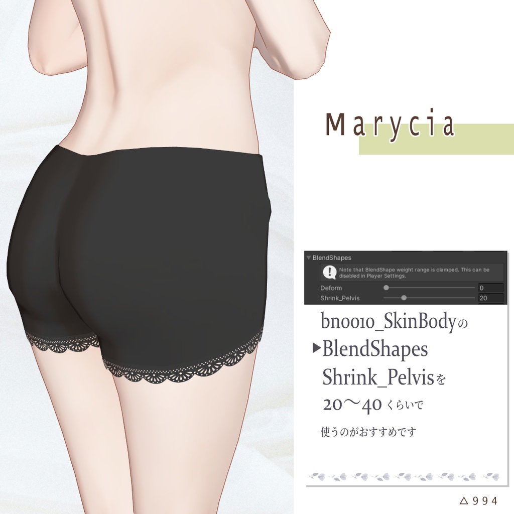 【5アバター対応】ペチパンツ / 4design