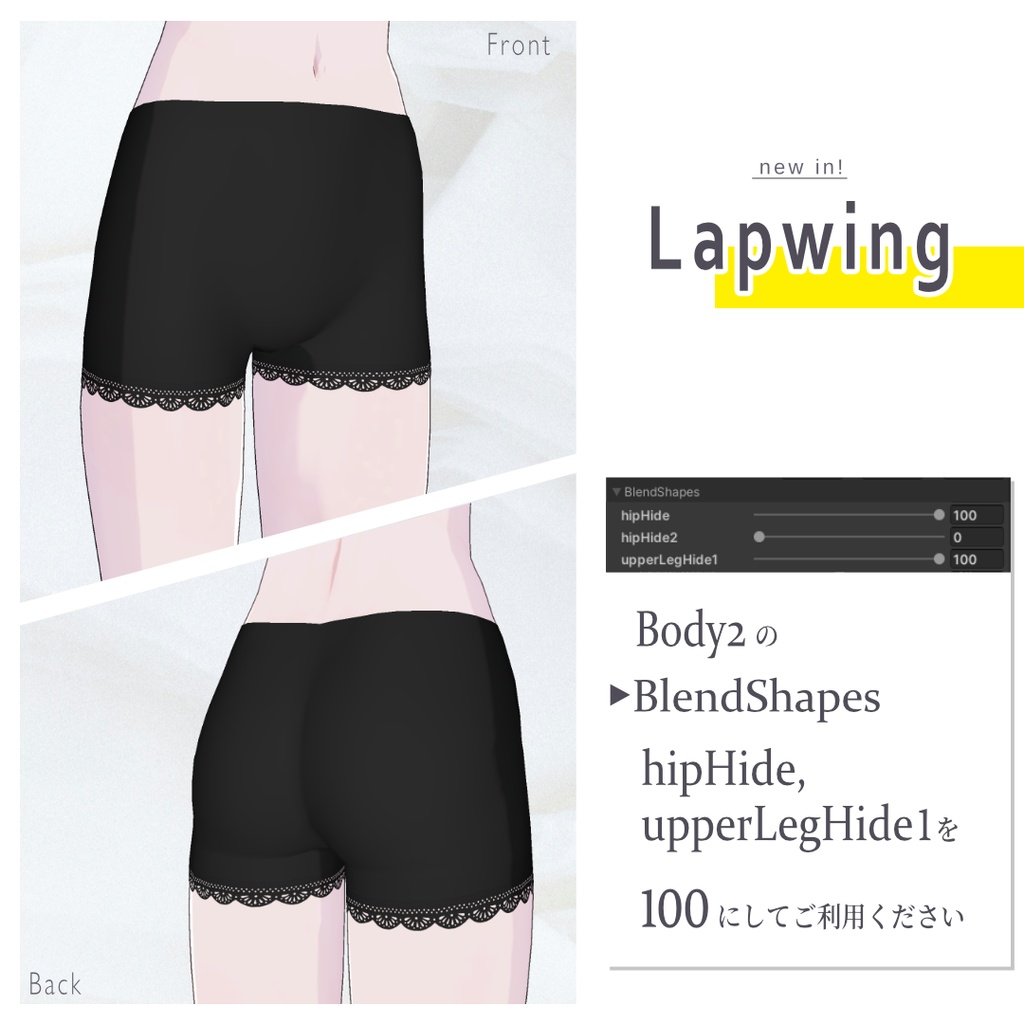 【Marycia・Lapwing】ペチパンツ / 4design