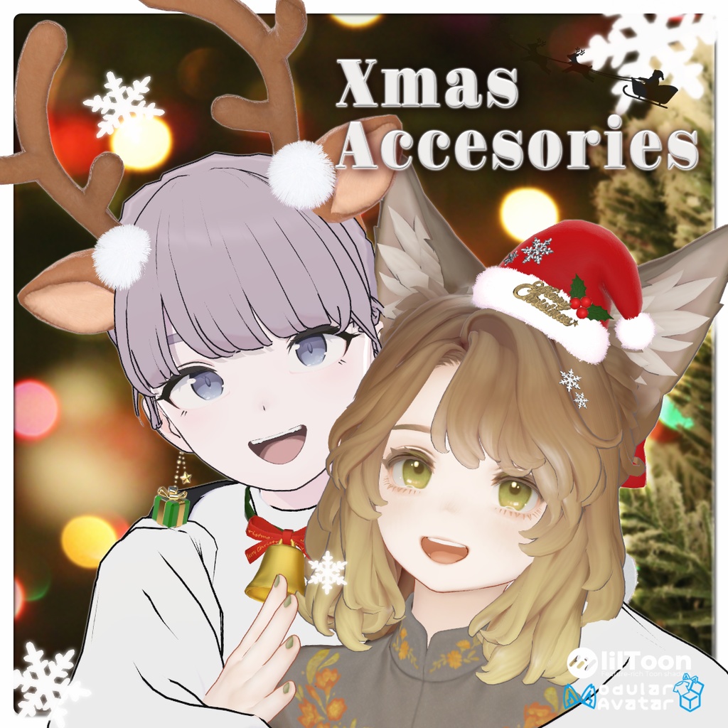 Xmasアクセサリーセット