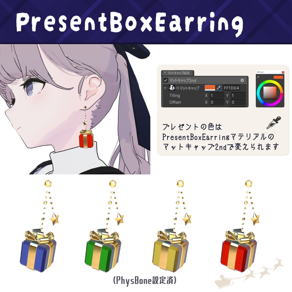 ✨✨発売記念セール中✨✨Xmasアクセサリーセット