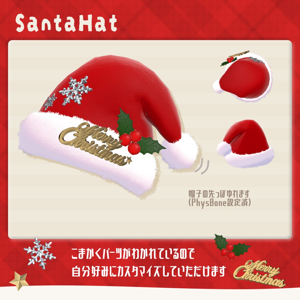 ✨✨発売記念セール中✨✨Xmasアクセサリーセット