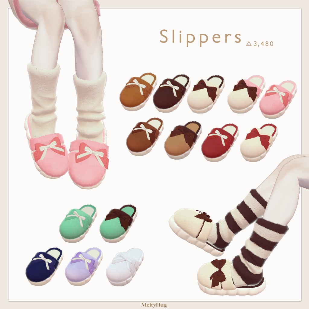 🌟発売記念セール中🌟MeltyHug【5アバター&まめふれんず対応】