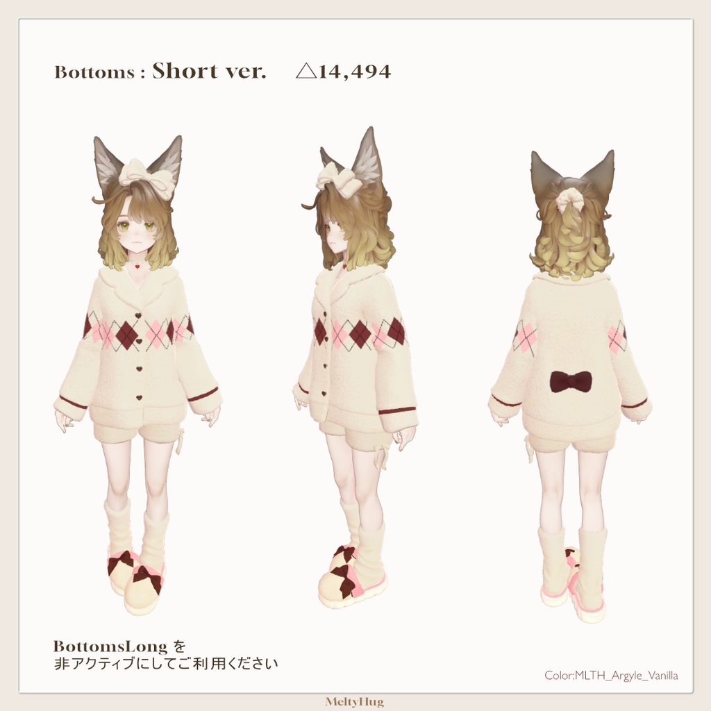🌟発売記念セール中🌟MeltyHug【5アバター&まめふれんず対応】