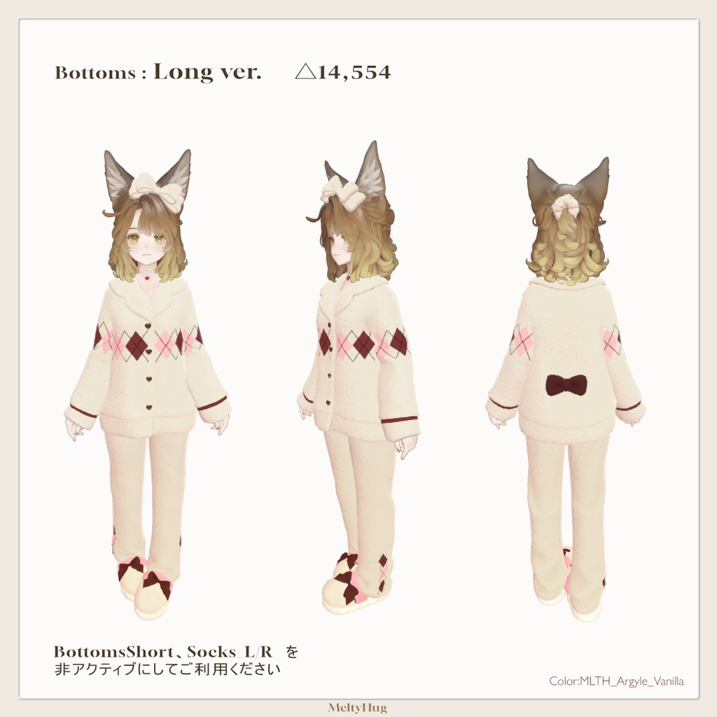 🌟発売記念セール中🌟MeltyHug【5アバター&まめふれんず対応】