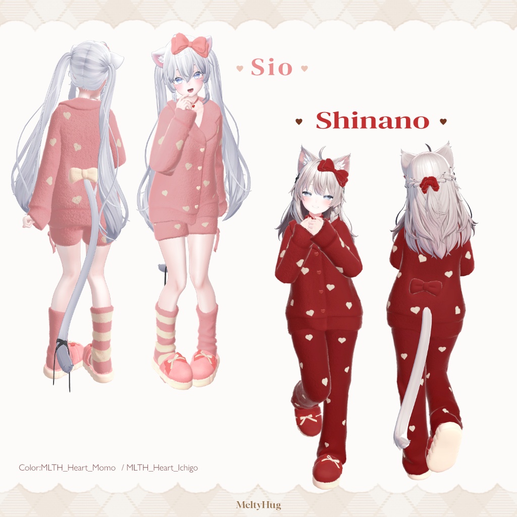 🌟発売記念セール中🌟MeltyHug【5アバター&まめふれんず対応】