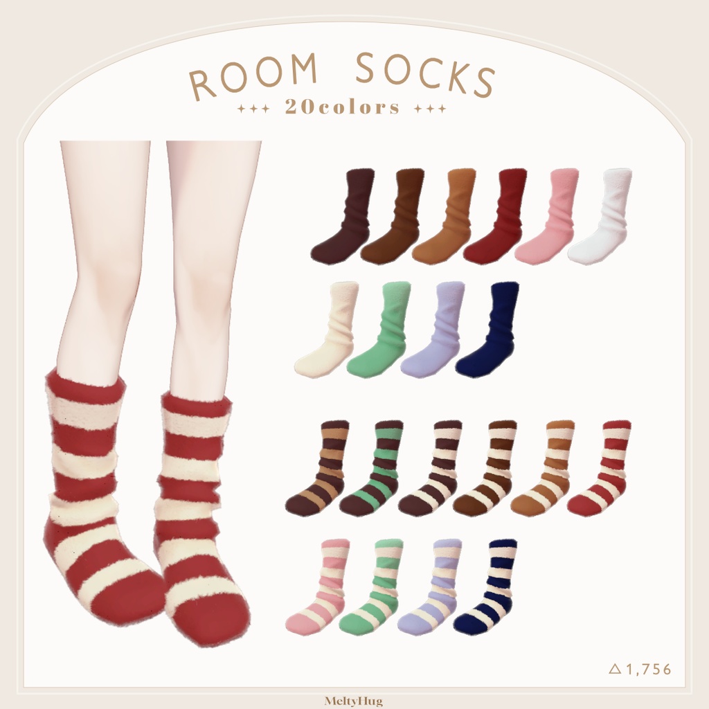 🌟発売記念セール中🌟MeltyHug【5アバター&まめふれんず対応】