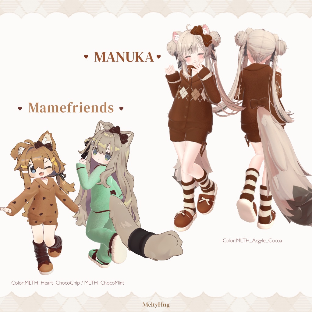 🌟発売記念セール中🌟MeltyHug【5アバター&まめふれんず対応】