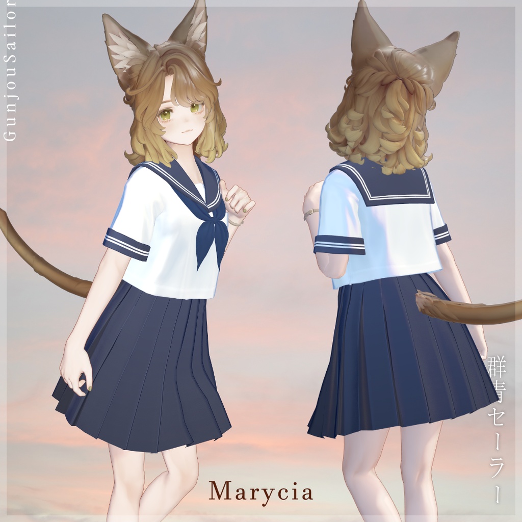 ˗ˏˋ🌻発売記念セール中🌻ˎˊ˗ 群青セーラー【Marycia/マヌカ/しなの/Sio/Lapwing】