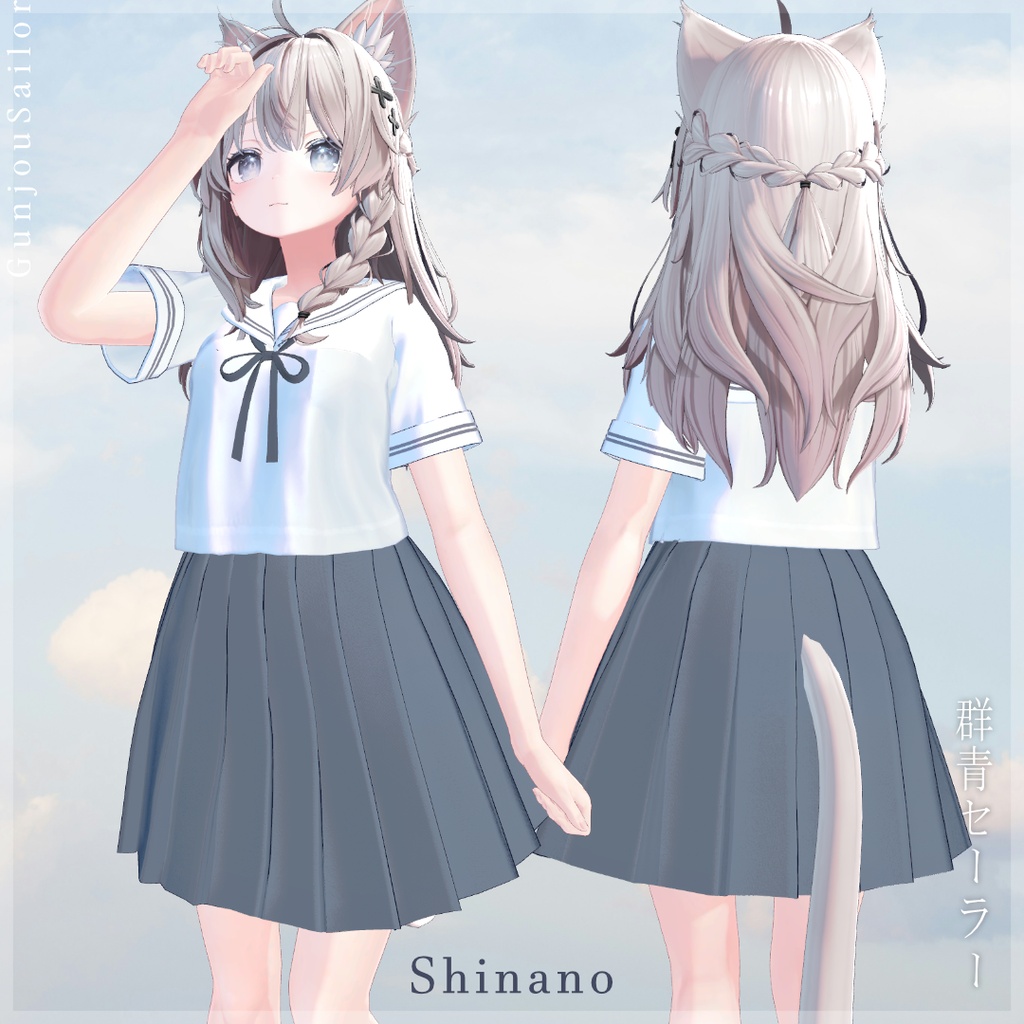 ˗ˏˋ🌻発売記念セール中🌻ˎˊ˗ 群青セーラー【Marycia/マヌカ/しなの/Sio/Lapwing】