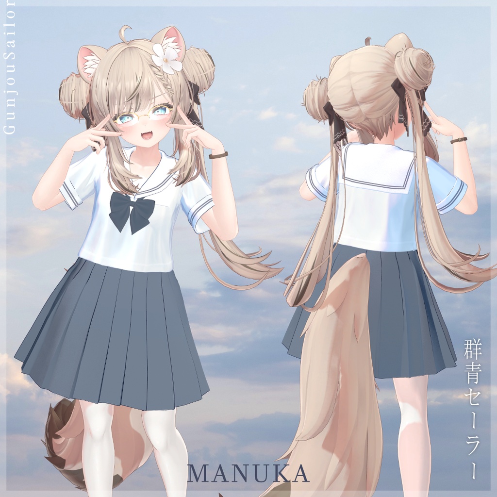 ˗ˏˋ🌻発売記念セール中🌻ˎˊ˗ 群青セーラー【Marycia/マヌカ/しなの/Sio/Lapwing】