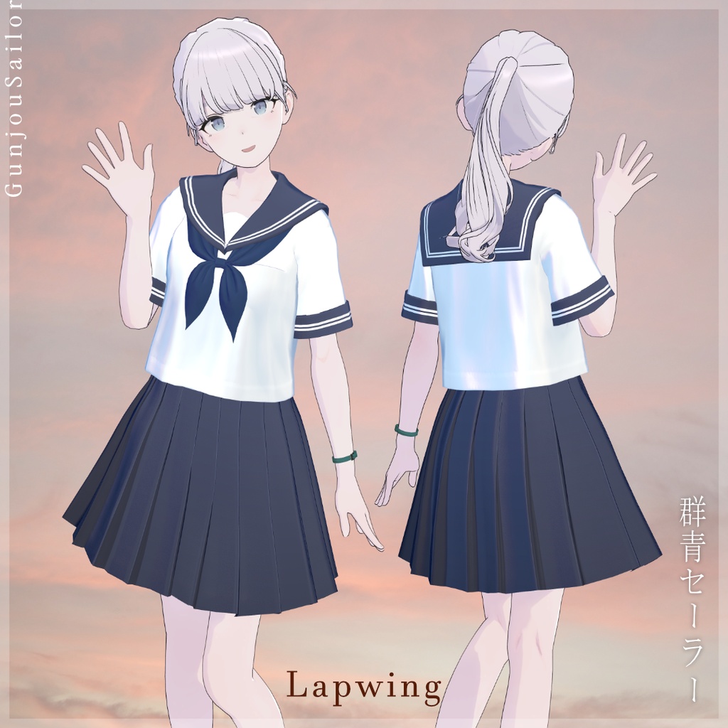 ˗ˏˋ🌻発売記念セール中🌻ˎˊ˗ 群青セーラー【Marycia/マヌカ/しなの/Sio/Lapwing】