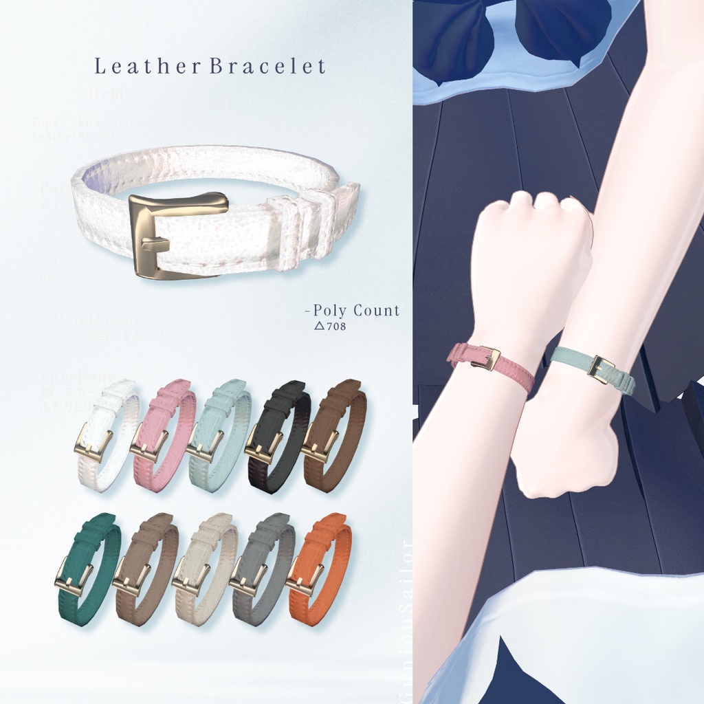 ˗ˏˋ🌻発売記念セール中🌻ˎˊ˗ 群青セーラー【Marycia/マヌカ/しなの/Sio/Lapwing】