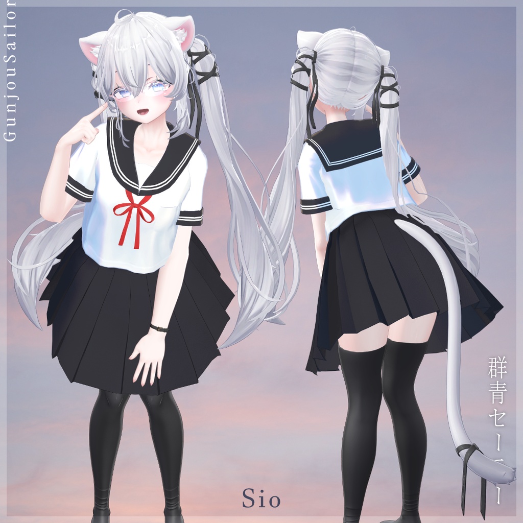 ˗ˏˋ🌻発売記念セール中🌻ˎˊ˗ 群青セーラー【Marycia/マヌカ/しなの/Sio/Lapwing】