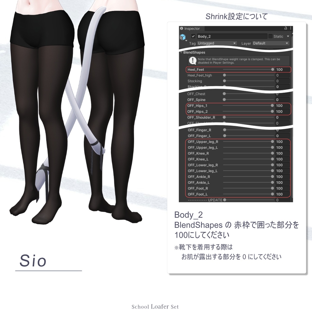 ˗ˏˋ🧦発売記念セール中🧦ˎˊ˗ Shool Loafer Set【Marycia/マヌカ/しなの/Sio/Lapwing】