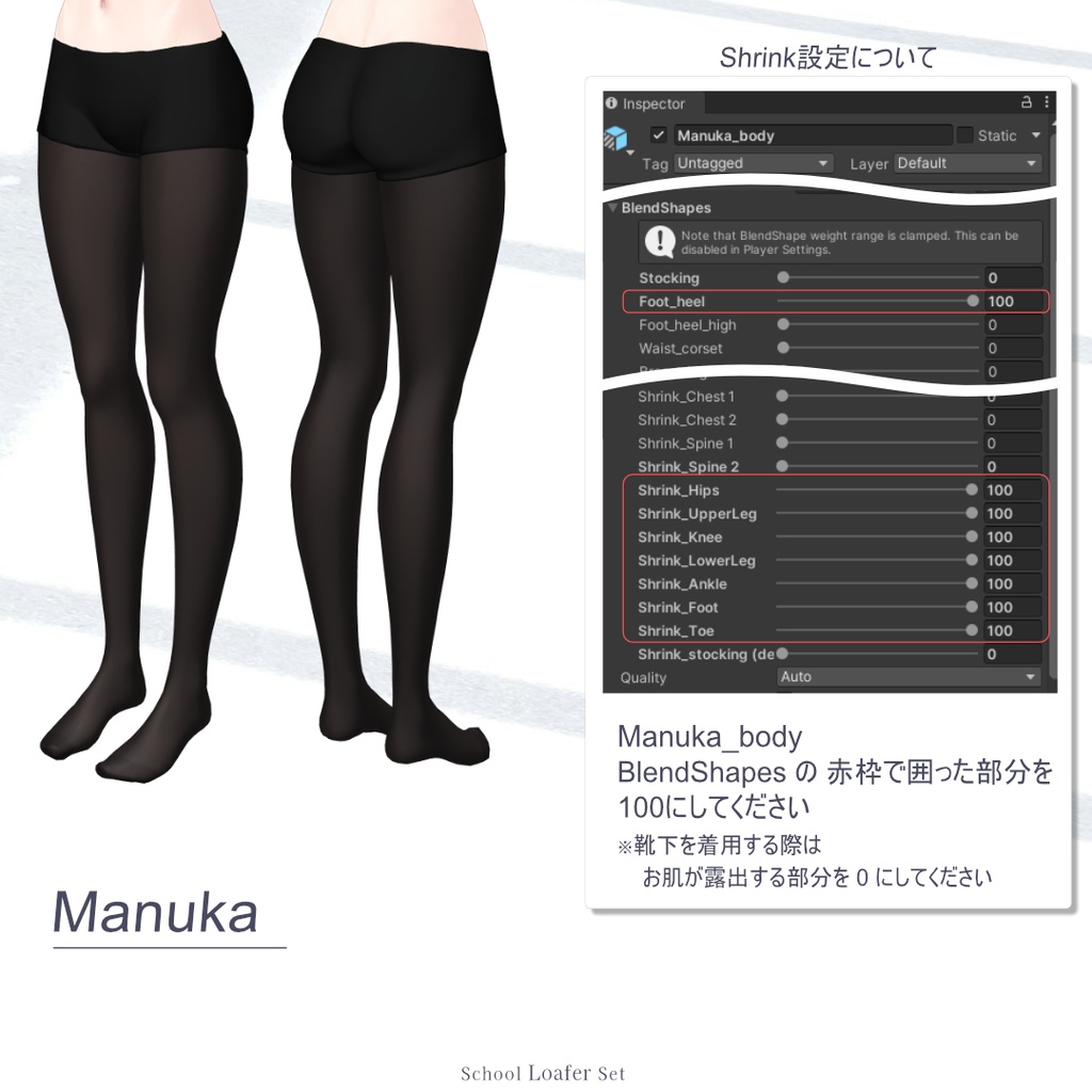 ˗ˏˋ🧦発売記念セール中🧦ˎˊ˗ Shool Loafer Set【Marycia/マヌカ/しなの/Sio/Lapwing】