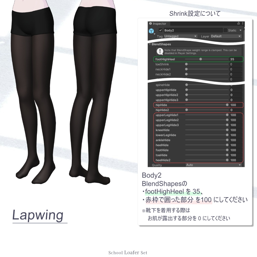 ˗ˏˋ🧦発売記念セール中🧦ˎˊ˗ Shool Loafer Set【Marycia/マヌカ/しなの/Sio/Lapwing】
