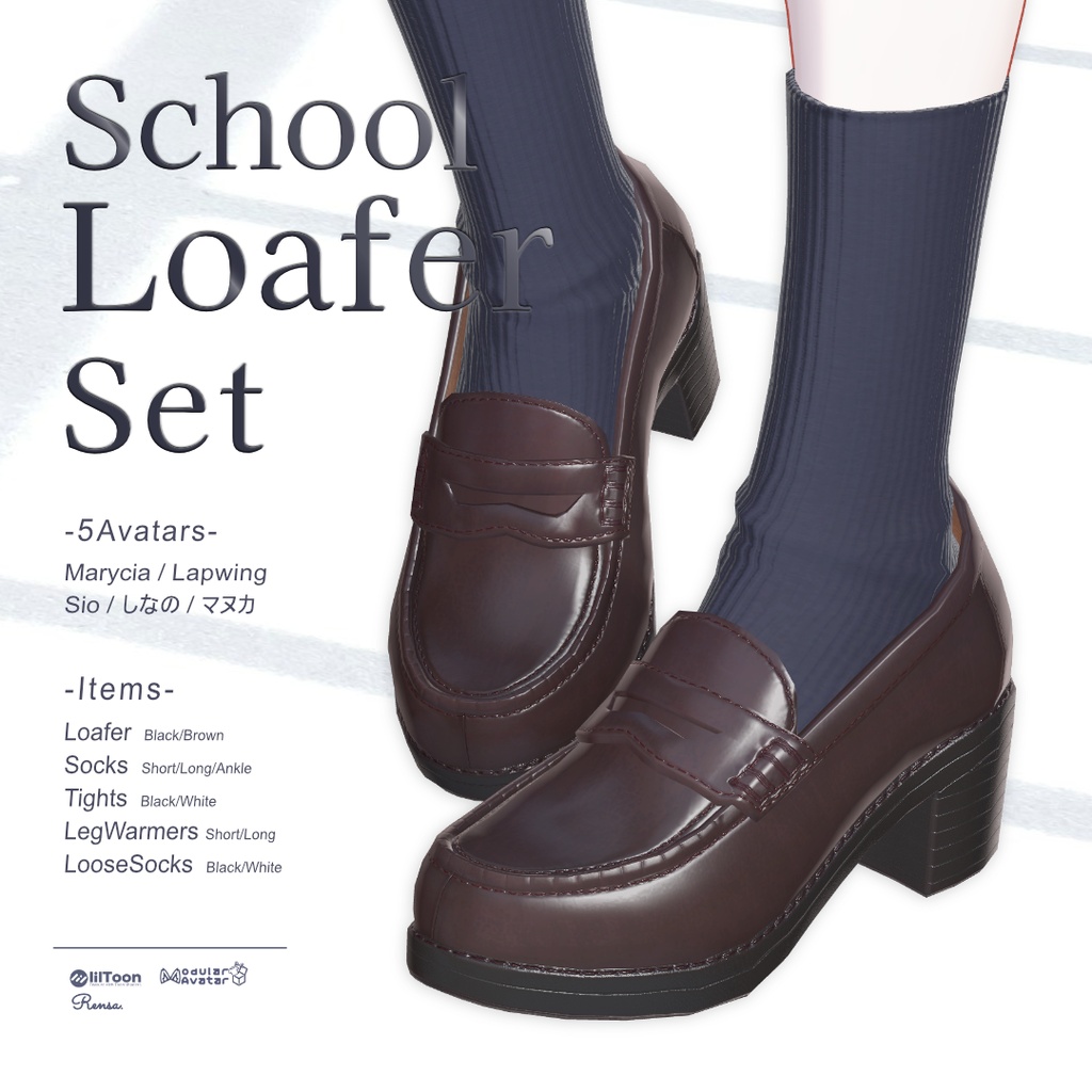 ˗ˏˋ🧦発売記念セール中🧦ˎˊ˗ Shool Loafer Set【Marycia/マヌカ/しなの/Sio/Lapwing】
