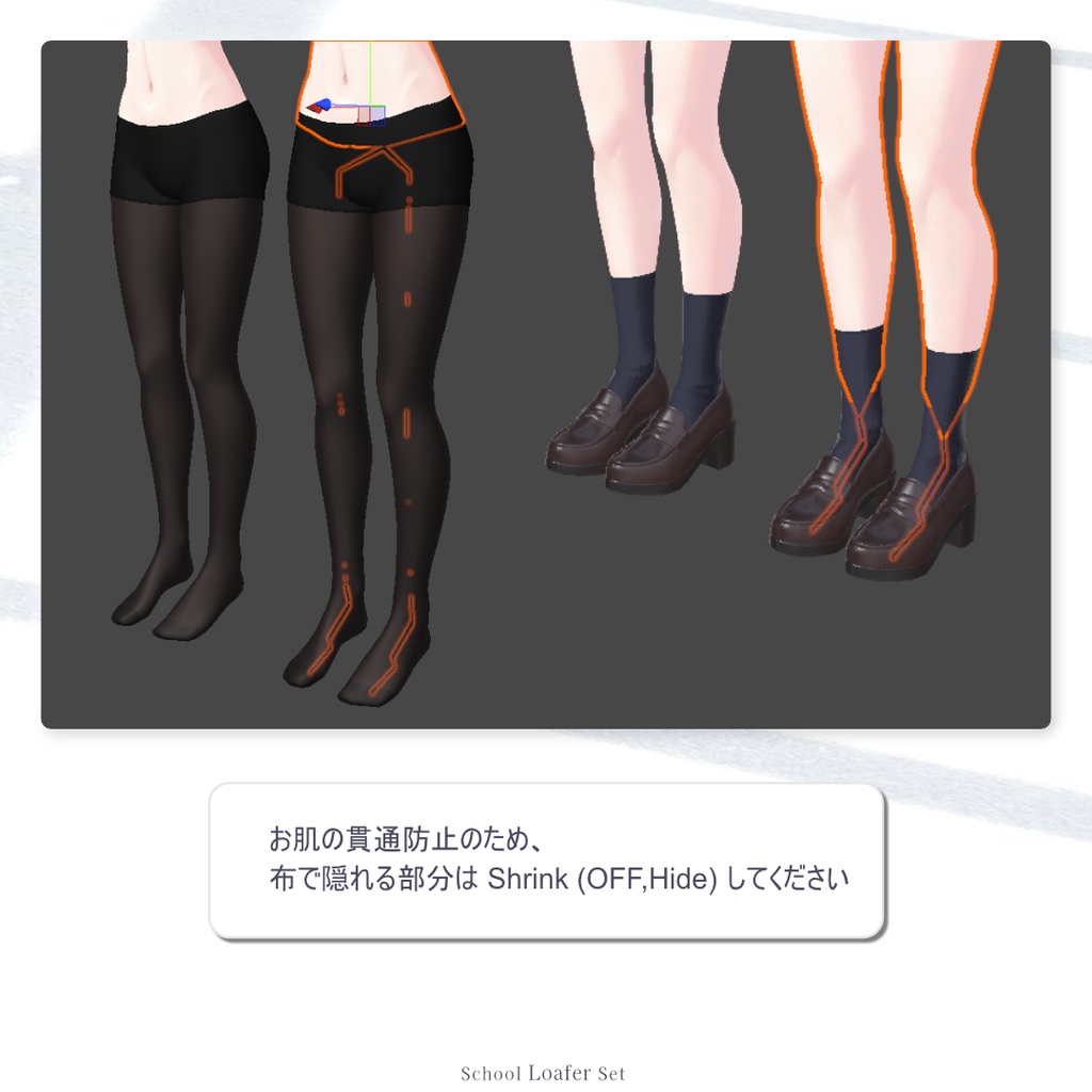 ˗ˏˋ🧦発売記念セール中🧦ˎˊ˗ Shool Loafer Set【Marycia/マヌカ/しなの/Sio/Lapwing】