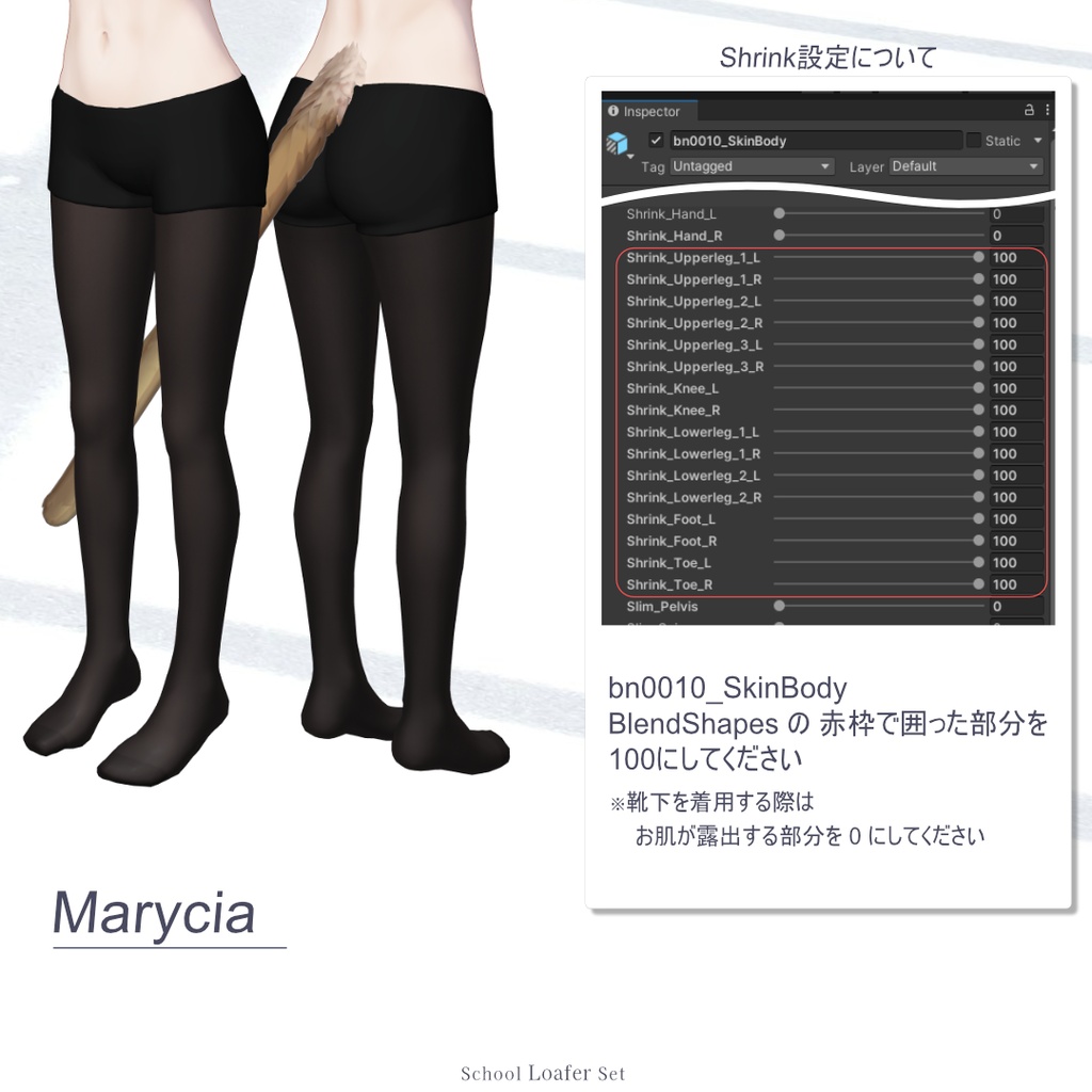 ˗ˏˋ🧦発売記念セール中🧦ˎˊ˗ Shool Loafer Set【Marycia/マヌカ/しなの/Sio/Lapwing】