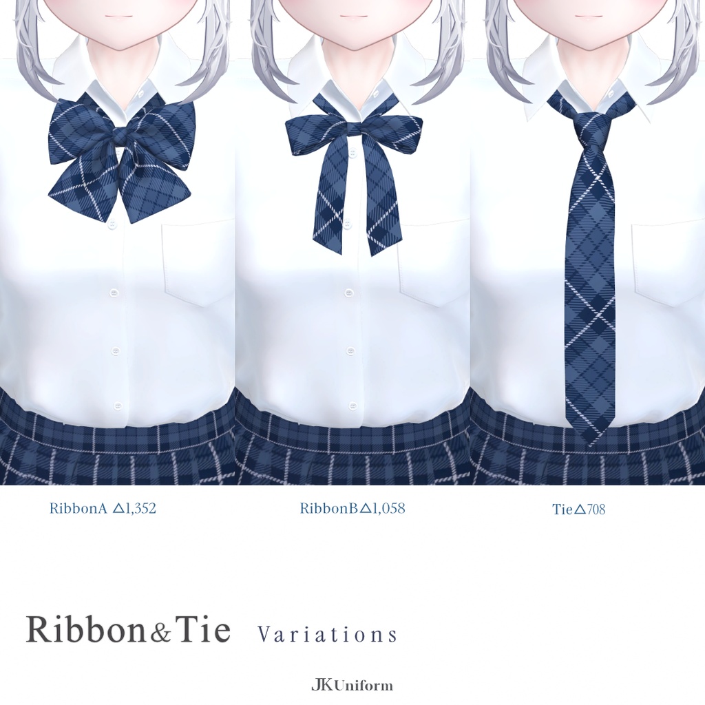 ˗ˏˋ✨発売記念セール中✨ˎˊ˗JK Uniform【Marycia/マヌカ/しなの/Sio/Lapwing】