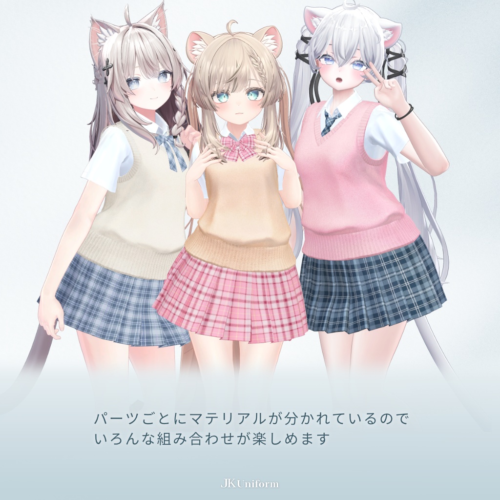 ˗ˏˋ✨発売記念セール中✨ˎˊ˗JK Uniform【Marycia/マヌカ/しなの/Sio/Lapwing】