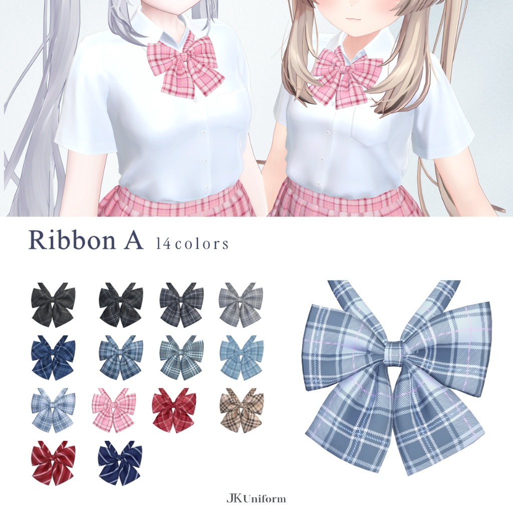 ˗ˏˋ✨発売記念セール中✨ˎˊ˗JK Uniform【Marycia/マヌカ/しなの/Sio/Lapwing】