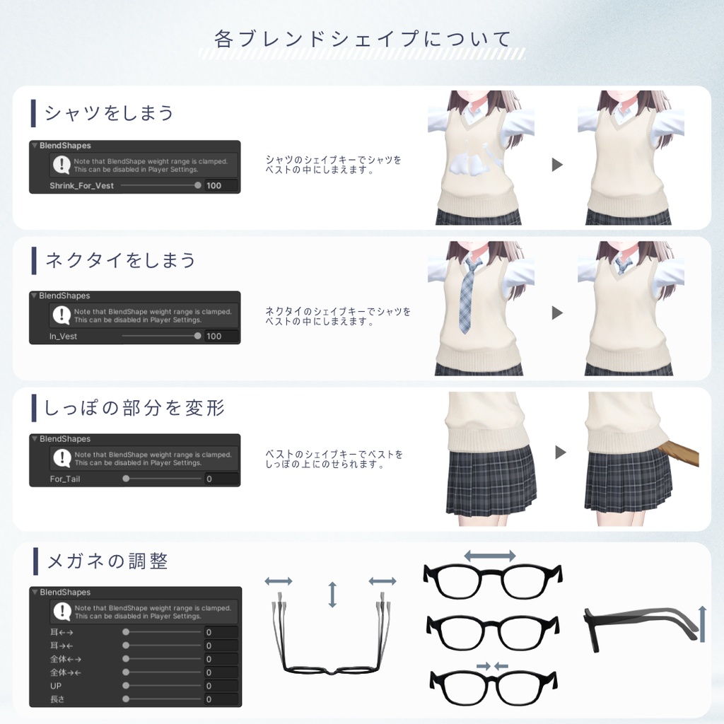 ˗ˏˋ✨発売記念セール中✨ˎˊ˗JK Uniform【Marycia/マヌカ/しなの/Sio/Lapwing】